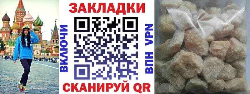 Купить МДМА Меф мяу мяу APVP ГАШИШ Cocaine Советская Гавань