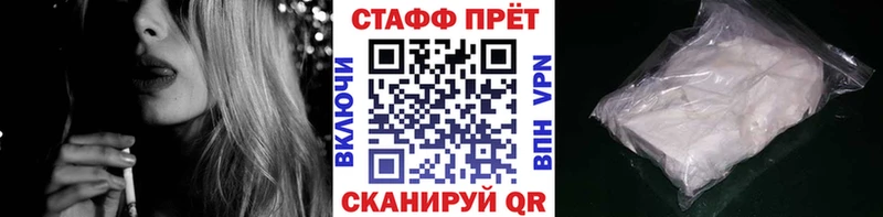 Кодеин Советская Гавань