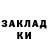 Codein напиток Lean (лин) The_Denis _Freeze