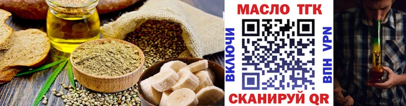 Canna-Cookies конопля Купить где Советская Гавань