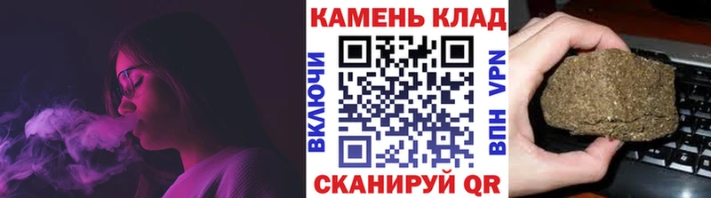 Купить где  Советская Гавань  Гашиш 40% ТГК 