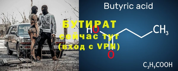 круглые Навашино