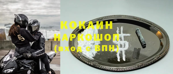 круглые Навашино