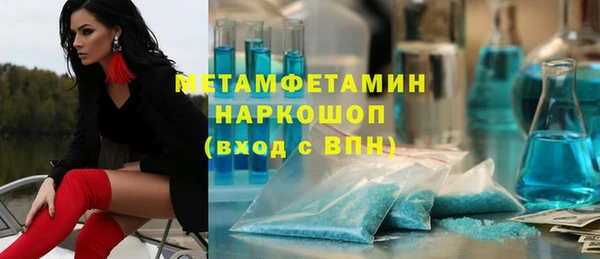 круглые Навашино