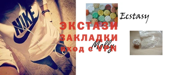 круглые Навашино