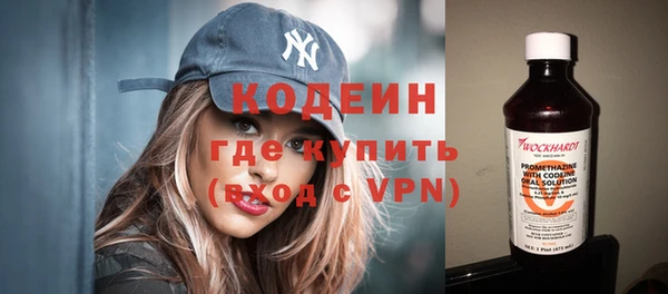 бутик Наволоки