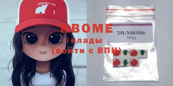 героин Надым