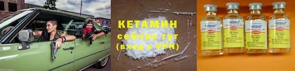 героин Надым