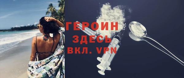 героин Надым
