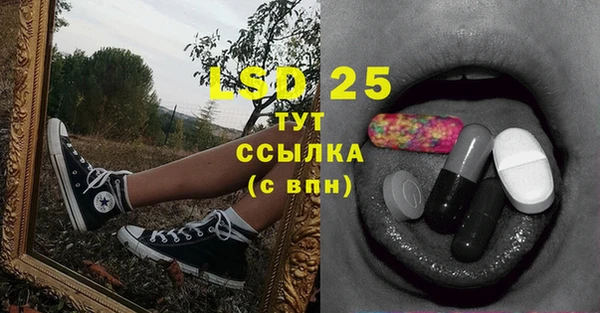 бутик Наволоки