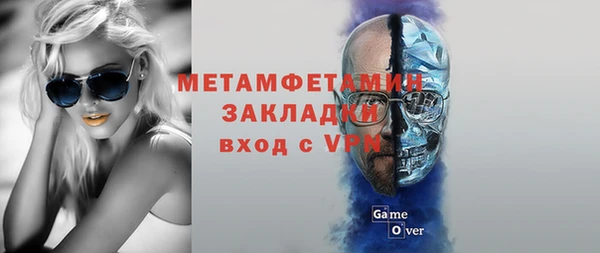 бутик Наволоки