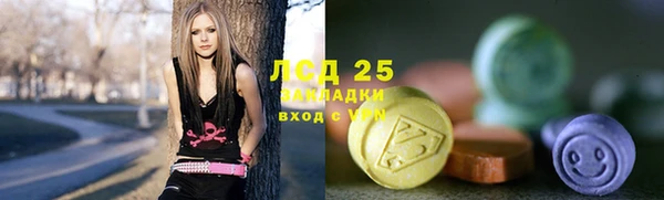 круглые Навашино