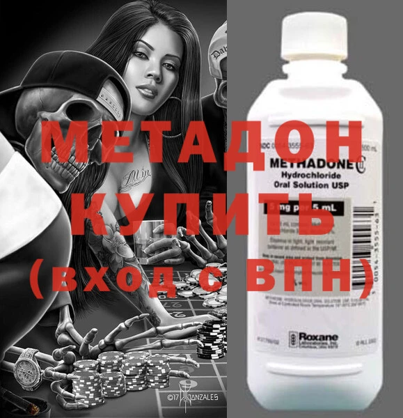 героин Надым