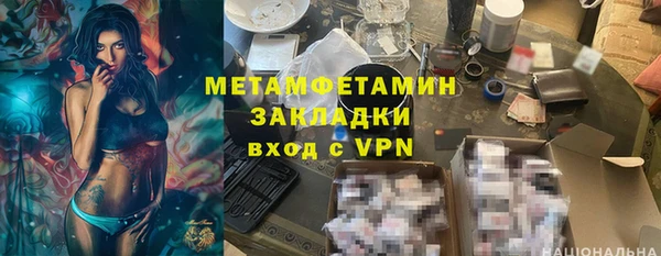 героин Надым