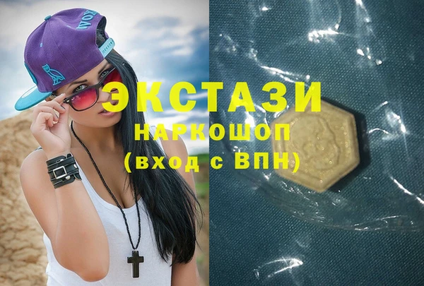 бутик Наволоки