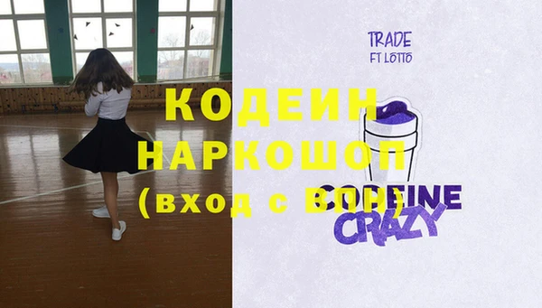 бутик Наволоки