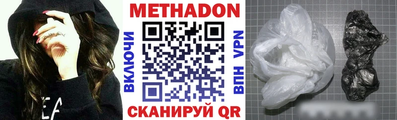 Купить  Советская Гавань  МЕТАДОН белоснежный 