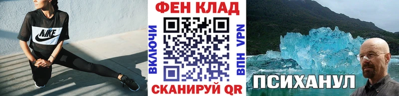 Купить  Советская Гавань  МЕТАМФЕТАМИН винт 