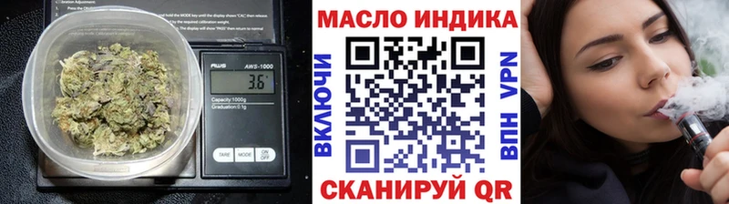 ТГК вейп с тгк  Купить  Советская Гавань 
