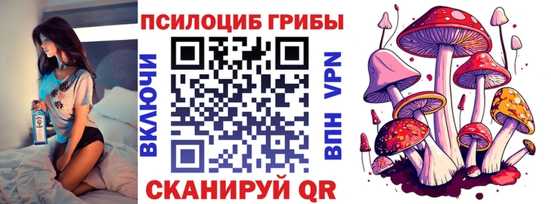 Галлюциногенные грибы мухоморы  Купить  Советская Гавань 