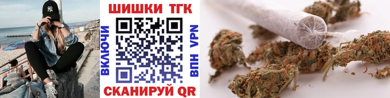 МАРИХУАНА гибрид  Купить  Советская Гавань 